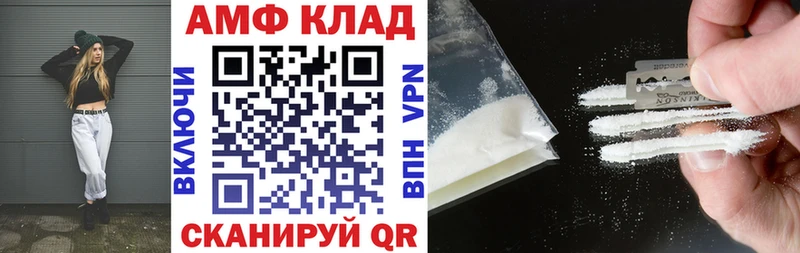 Amphetamine Premium Ирбит