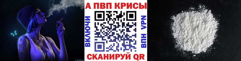 omg маркетплейс  Ирбит  A-PVP крисы CK 