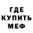 АМФЕТАМИН 97% fattail95