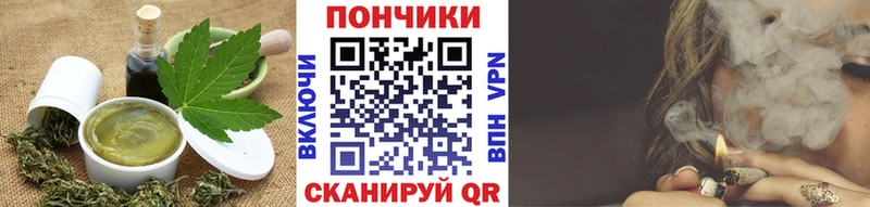 Печенье с ТГК марихуана  как найти   Ирбит 