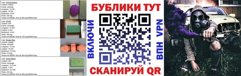 Экстази 300 mg  купить   Ирбит 