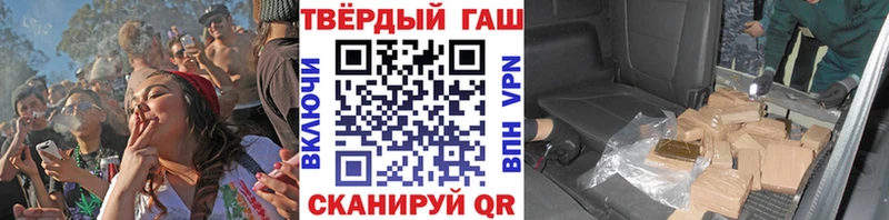 Гашиш 40% ТГК  Ирбит 