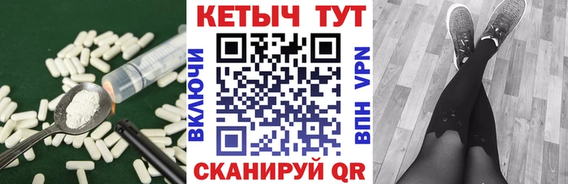 Кетамин VHQ Ирбит
