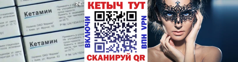 где продают   Ирбит  КЕТАМИН ketamine 