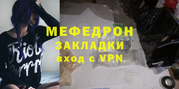 МДПВ Абдулино