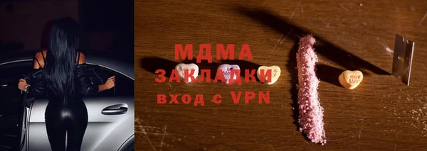 кокаин колумбия Абаза