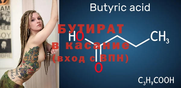 индика Абинск