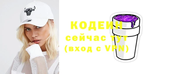 кокаин колумбия Абаза