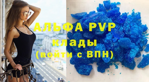 МДПВ Абдулино
