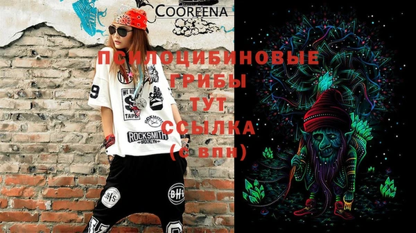 кокаин колумбия Абаза