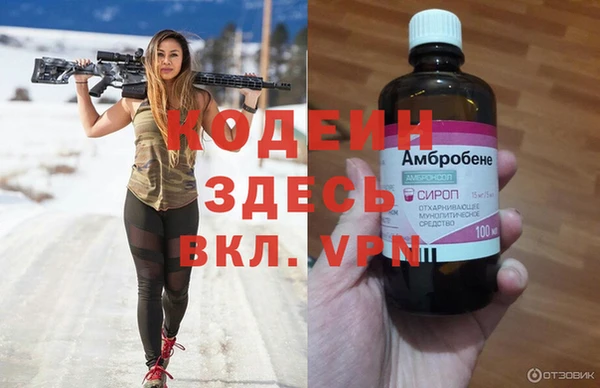 МДПВ Абдулино