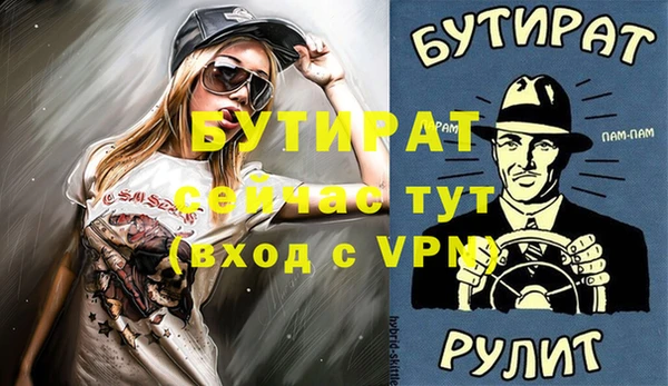МДПВ Абдулино