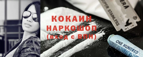 МДПВ Абдулино