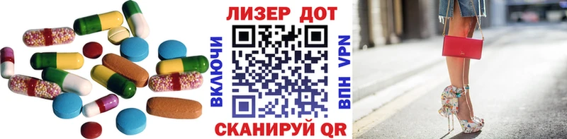 hydra   Ирбит  Лсд 25 экстази ecstasy 