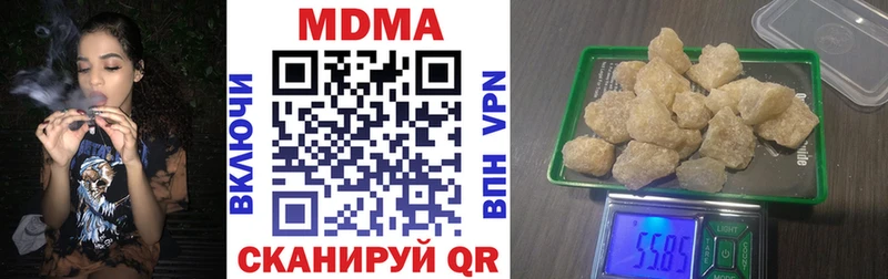 MDMA молли Ирбит