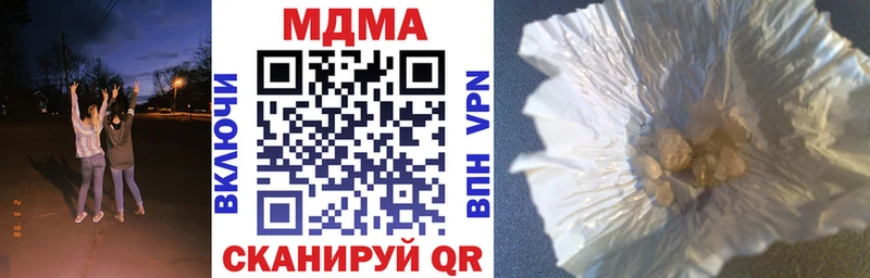 MDMA кристаллы  Ирбит 