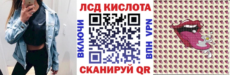 Наркотические марки 1500мкг  MEGA ONION  Ирбит 