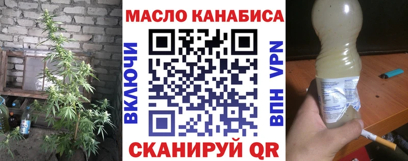 Дистиллят ТГК THC oil купить наркоту Ирбит